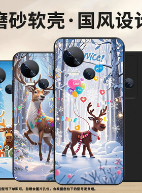 适用传音TecnoSpark10Pro手机壳高级Spark10中国风磨砂壳TecnoSpark10C时尚潮流KI5m防摔雪景麋鹿保护套