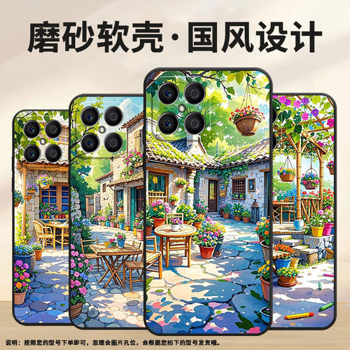 适用荣耀X5手机壳X7A全包边VNE-LX1硅胶honorX6A磨砂壳阳光洒满院子X8耐磨VNE-N41商务X8C荣耀X9时尚保护套