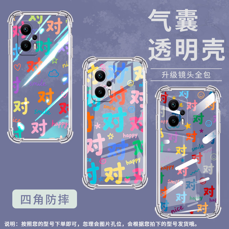 适用小米PocoX3NFC手机壳PocoX7Pro彩色对字PocoX4Gt气囊壳小米PocoX3NFC+防摔XiaomiPocoX6Pro保护套