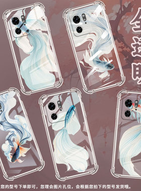 适用MotoEdge50Ultra手机壳Edge40潮流MotorolaX40四角防摔水墨斗鱼摩托罗拉X50Ultra/Edge30Ultra保护套