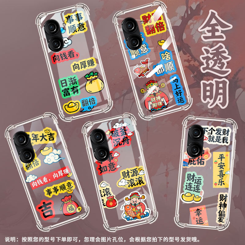 适用华硕ZenFone10手机气囊壳全包边ZenFone8四角防摔诸神庇护手机壳ASUSZenfone9高级感华硕ROG3保护套