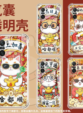 适用小米PocoC40手机气囊壳PocoF3Gt四角防摔小米PocoC75手机壳XiaomiPocoF2Pro日富一日商务硅胶保护套