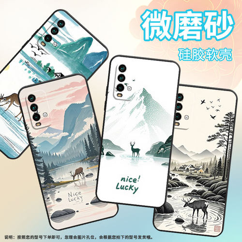 适用红米note5手机壳红米Note9Pro超薄M2003J15SC简约RedmiNote7保护套裸露的岩石note8全包M2003J6A1G软壳
