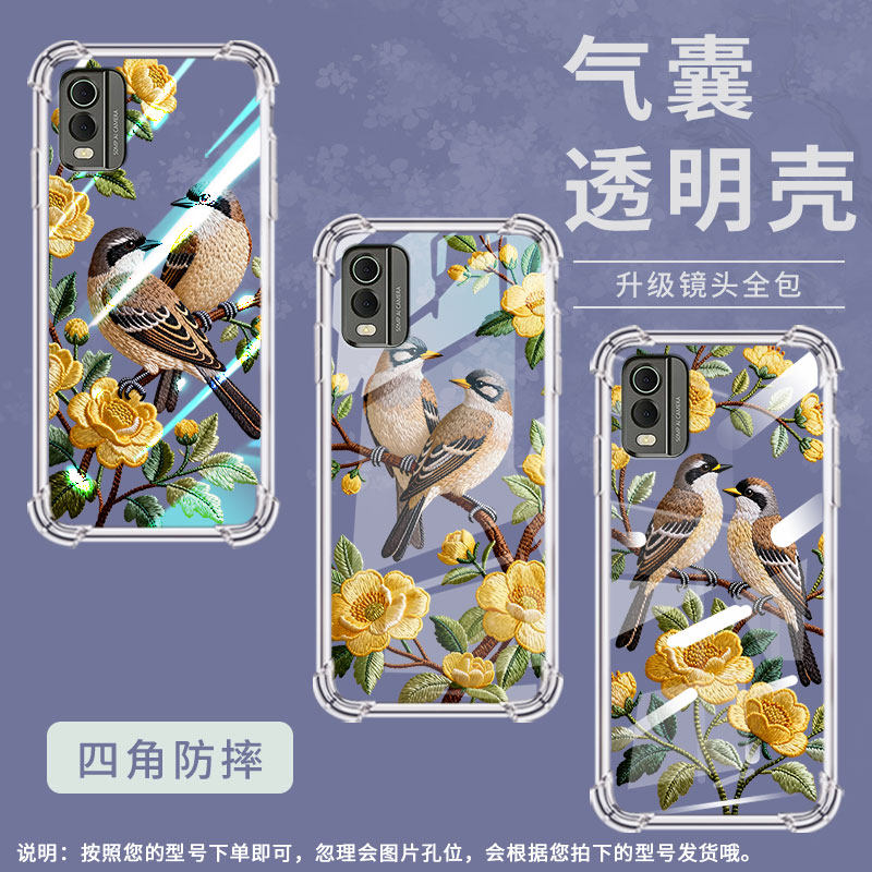 适用诺基亚G400手机气囊壳诺基亚C32四角防摔NokiaC30