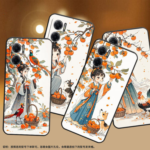 适用红米Note11Pro+手机壳note10s防摔M2103K19I可爱画风RedmiNote11S高级感2201116TG时尚note11R保护套