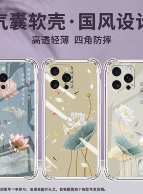 适用iPhone16Pro手机壳防摔包饺子16ProMax硅胶iPhone16e全包边iPhoneSE4气囊壳iPhone15Ultra保护套