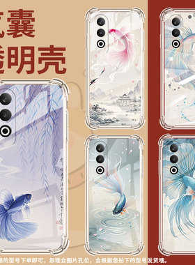 适用一加Nord2T手机壳一+NordCE4四角防摔1+Nord2斗鱼0neplus/1加NordCE4气囊壳OnePlusNord3保护套