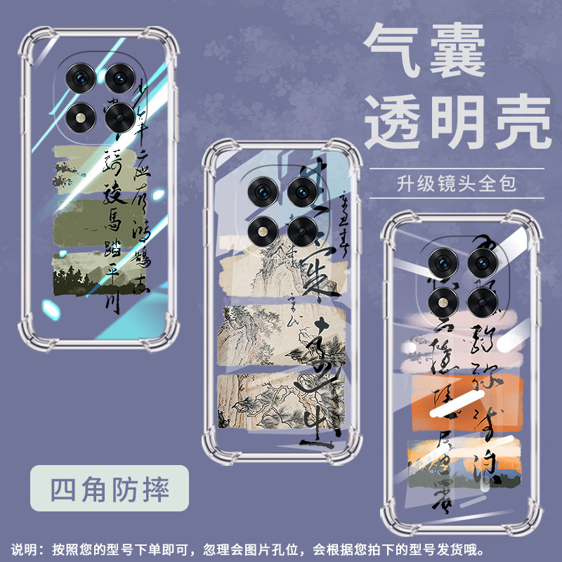 适用红米Note14Pro+手机壳Note14Pro防摔Note13Pro+水墨画气囊壳红米Note14Pro4G高级感5G国际版保护套