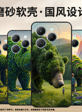 适用传音infinixhot40手机壳tecnopova3保护套smart8防摔保护自然pova6pro耐磨lf7n高级x6836全包边软壳