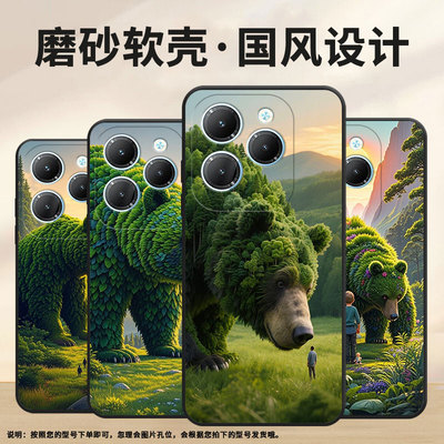 适用传音infinixhot40手机壳tecnopova3保护套smart8防摔保护自然pova6pro耐磨lf7n高级x6836全包边软壳