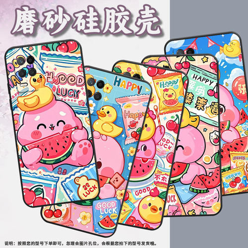 适用RealmeNarzo30手机壳Narzo30A纯黑色RMX3430吃西瓜真我Narzo50i保护套30Pro防摔RMX3761硅胶软壳