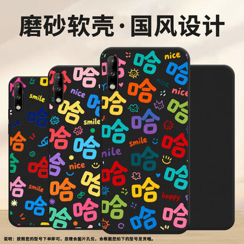 适用华为Y7Pro2018手机壳商务时尚HUAWEIY7Prime2018全包边磨砂壳华为Y7高级感2020海外版许多哈字保护套