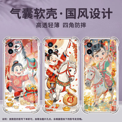 适用NothingPhone2A手机壳phone2气囊壳phone1手拿鞭炮防摔NothingCMFPhone1高级感Phone2APlus保护套