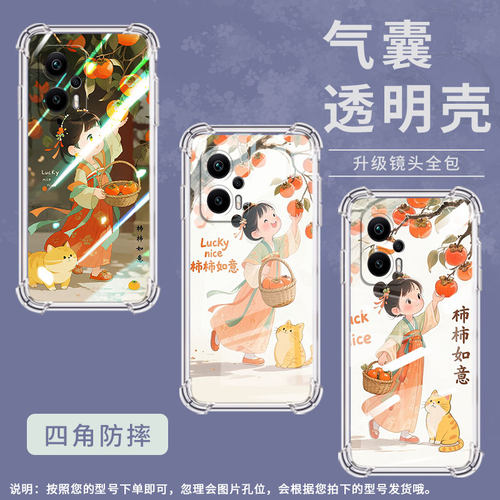 适用小米PocoX2手机壳小米PocoX5Pro汉服女孩PocoX3NFC气囊壳小米PocoX6Neo防摔小米PocoX4Gt高级感保护套