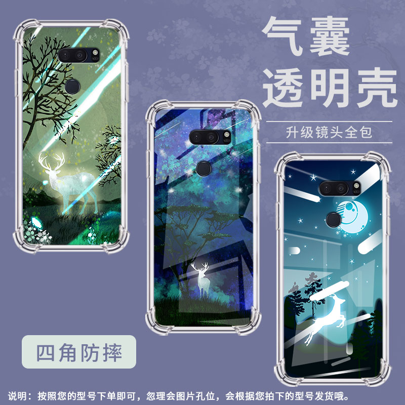 适用LGG7ThinQ手机壳防摔LGG8X硅胶梅花鹿气囊壳LGVelvet高级感LGV30全包边LGV50潮流商务简约保护套