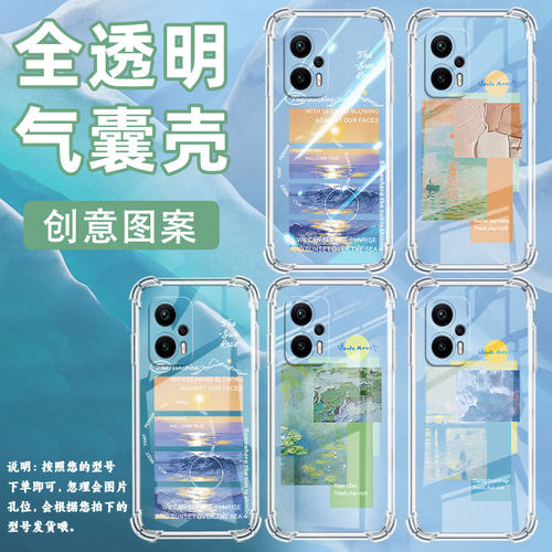 适用小米PocoX2手机壳小米PocoX5Pro风景标签PocoX3NFC气囊壳小米PocoX6Neo防摔小米PocoX4Gt高级感保护套
