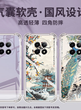 适用RealmeNote60x手机气囊壳RealmeNote70T四角防摔水墨画真我NarzoN65手机壳Narzo80Lite硅胶保护套
