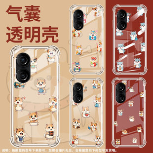 适用华硕ZenFone10手机壳Zenfone9防摔华硕ZenFone8Q版仓鼠华硕ROG游戏手机3气囊壳ASUSROG2硅胶保护套