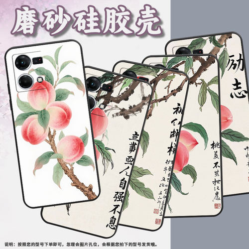 适用OPPOF1Plus手机壳F9Pro超薄F3Plus防摔CPH1823商务水彩桃子0pp0F11Pro/F17保护套CHP2219硅胶F19软壳