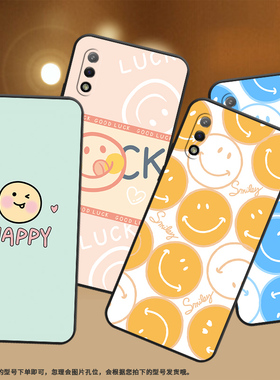 适用索尼XPeriaACE2手机壳索尼ACE2保护壳Sony全包边橙色笑脸潮流轻薄喜庆挂绳防滑民族风网红ins情侣款