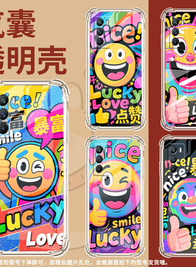 适用vivoT2印度版手机壳viviT2全包边T1Pro气囊壳vivoT1搞笑表情viv0T3Lite防摔硅胶中国风男女款保护套