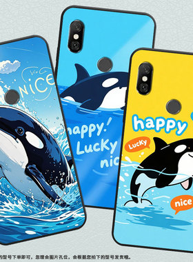 适用红米6A手机壳红米6全包Redmi6Pro硅胶M1804C3CG虎鲸note6商务M1806E7TG个性红米note6Pro保护套