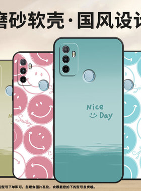 适用OPPOA17手机壳4G国外硅胶CPH2471黑色A55s男女CPH2073软壳0pp0A32happy day商务A36高级PEHM00保护套