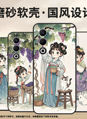 适用OPPOA5手机壳CPH2735防摔0pp0K12s全包边F29保护套PKT110耐磨OPPOReno13Pro硅胶R7Plus商务快乐时光