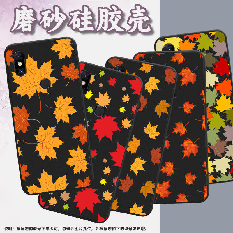 适用小米POCOF1手机壳防摔Xiaomi5x耐磨MCE16全包边小米6硅胶M1804E4A枫叶mix3商务POCOF2Pro保护套