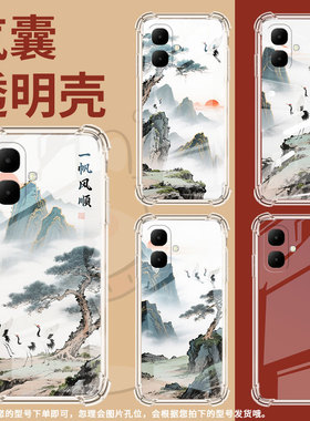 适用传音InfinixSmart10气囊手机壳Smart10HD四角防摔Smart10Plus手机壳X6525D硅胶山水画Smart9保护套