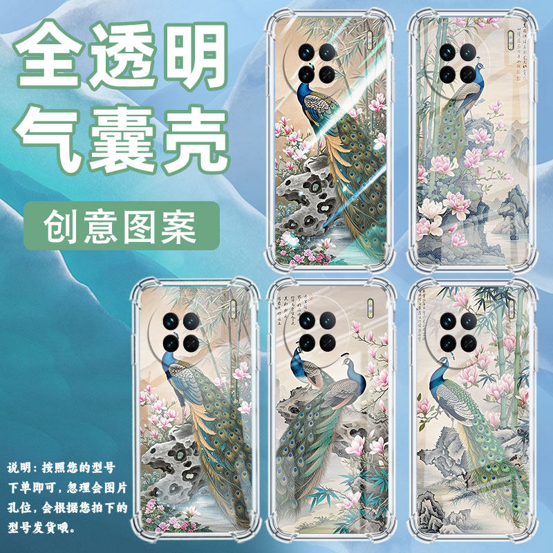 适用vivoX60曲屏版手机壳vivoX90时尚孔雀气囊壳vivoX200Pro硅胶vivoX80Pro四角防摔vivox100ultra保护套,3C数码配件,手机保护套/壳,淘宝优惠券,粉丝福利购,淘宝优惠卷