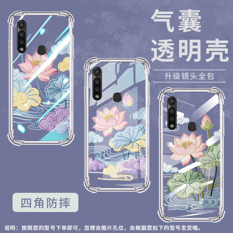 适用motogpower2022手机气囊壳摩托罗拉gpower2025荷花刺绣手机壳motorolagpower2021四角防摔2020保护套