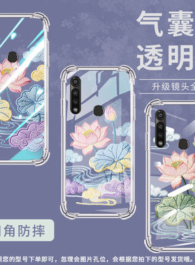 适用motogpower2022手机气囊壳摩托罗拉gpower2025荷花刺绣手机壳motorolagpower2021四角防摔2020保护套