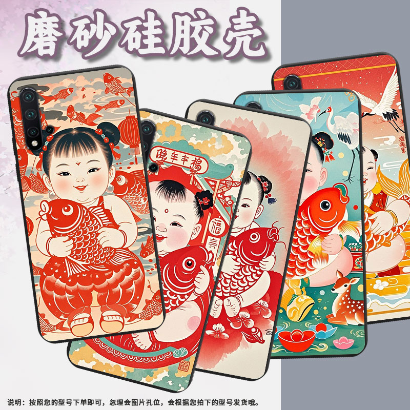 适用华为nova5E手机壳时尚nova2Lite磨砂壳华为nova5商务潮流nova8se大头娃娃防摔MLA-L12高级感保护套