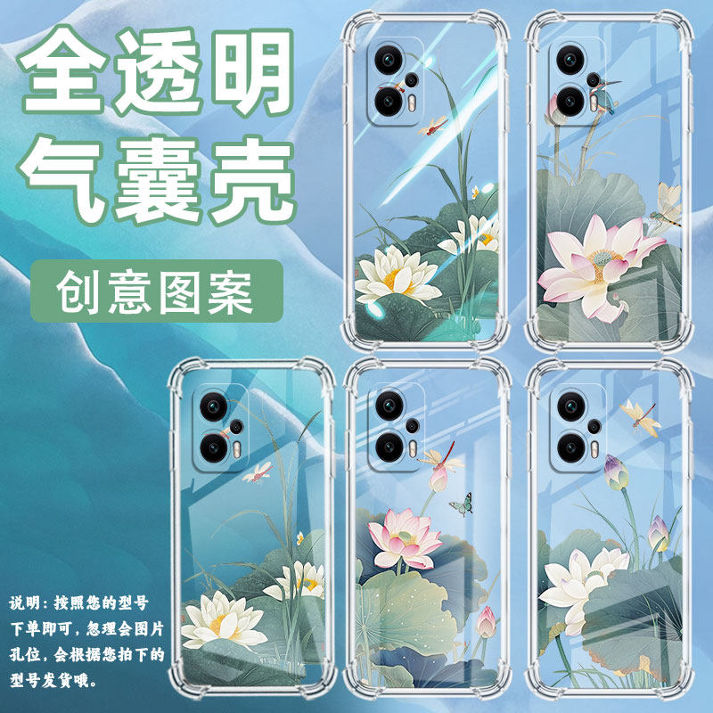 适用小米PocoX3手机壳小米PocoX6荷叶蜻蜓PocoX3NFC气囊壳XiaomiPocoX7Pro防摔小米PocoX5高级感保护套
