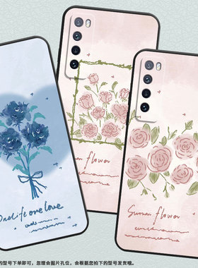 适用华为nova2手机壳HWI-AL00耐磨nova3软壳HUAWEInova6SE时尚nova2i相框粉玫瑰WLZ-AL10保护套nova7硅胶