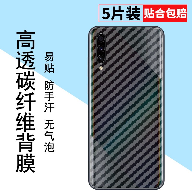 手机后膜三星a52全包无白边galaxy自动修复不起泡保护贴膜抗指纹半