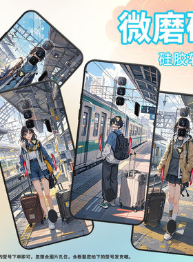 适用红魔5s手机壳NX651J超薄红魔5G/9Pro+一位大学生！NubiaRedMagic6Pro磨砂壳红魔7硅胶NX709J防摔保护套