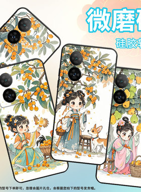 适用iQOOZ1手机壳iQOOZ1x防摔V2073A软壳Z5x萌系少女iQOOZ6Pro全包边iQOOZ10X商务Z9TurboV2312A保护套