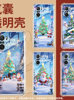 适用小米PocoC31手机壳PocoF3欢乐圣诞小米PocoF7Ultra气囊壳PocoF2Pro时尚小米PocoF7Pro高级感防摔硅胶保护