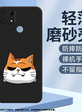 适用RealmeC25s手机壳真我C30s保护壳C25全包边C30磨砂壳RMX3581男女款5G新款时尚高级感软壳防指纹耐脏文艺