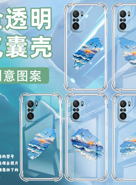 适用小米PocoC31手机壳PocoF3海面落日小米PocoF7Ultra气囊壳PocoF2Pro时尚小米PocoF7Pro高级感防摔硅胶保护