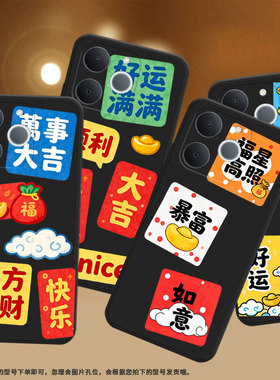 适用RealmeNote70T手机壳商务时尚真我Note70磨砂壳防摔RealmeNote60全包边心想事成NarzoN65潮流保护套