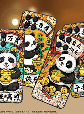 适用荣耀X9CSmart手机壳X5B全包边VNE-LX1硅胶honorX5BPlus福星高照X7耐磨VNE-N41商务X8C荣耀X9保护套