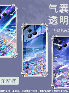 适用小米PocoF7手机壳防摔梦幻星空小米PocoC71潮流气囊壳男女款小米civi5Pro高级感简约硅胶时尚保护套