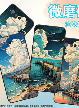 适用华硕ROG6手机壳AI2201_D全包9Pro软壳AsusROGPhone8耐磨ROG8Pro商务滚滚卷云AI2205_C硅胶ROG9保护套