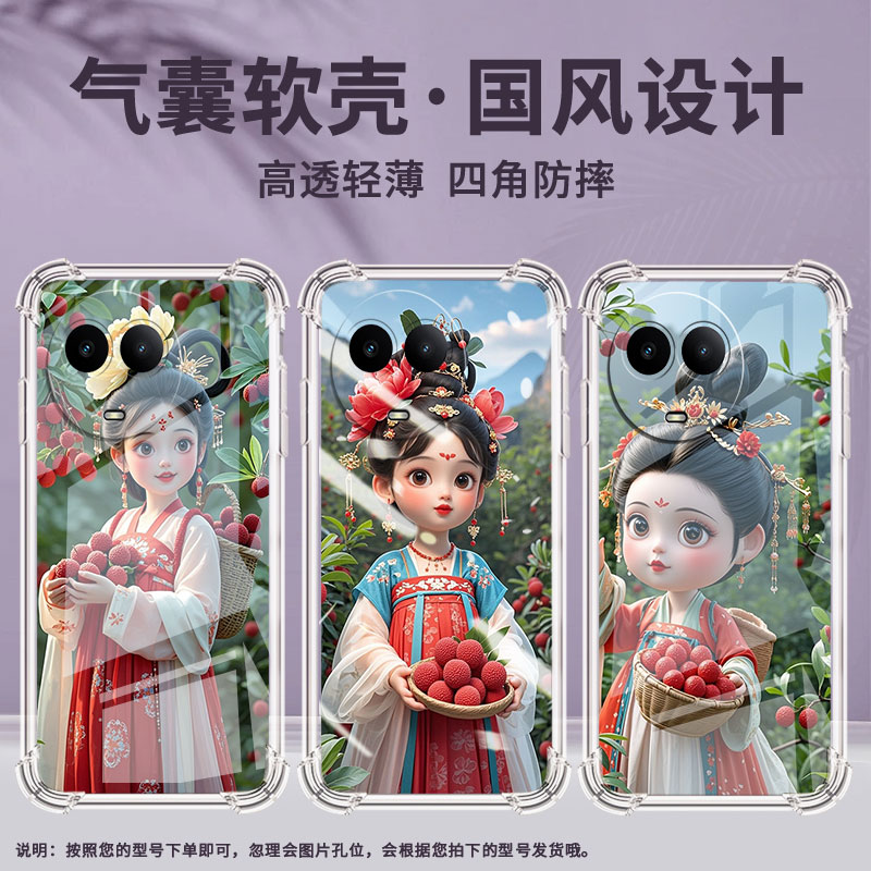 适用Realme真我C55手机壳真我C51全包边RealmeC61高级感胖嘟嘟女子RealmeC65气囊壳真我C75防摔硅胶保护套