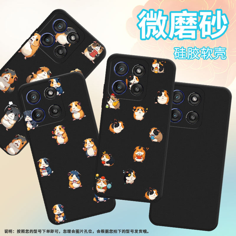 适用MOTOEdge60手机壳Q版豚鼠MotorolaEdge60Fusion高级摩托罗拉Edge60Stylus磨砂壳Gstylus2025保护套