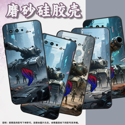 适用华硕rog5手机壳逆战耐磨asusrogphone3磨砂壳华硕rog5s全包边zs676ks防摔zs673ks个性硅胶保护套