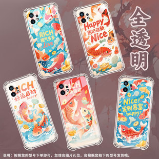 适用Nothingphone2手机壳phone1发财暴富气囊壳CMFPhone1防摔NothingPhone2APlus高级感Phone2A保护套